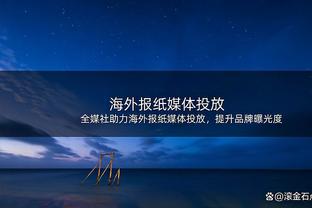 塔吉克斯坦主帅：不敢相信中国队1-2输中国香港，我怀疑是故意的